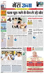 Divya Himachal Dharamsala +Mera Una +Aastha