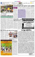 Namakkal-Salem Supplement