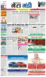 Divya Himachal Dharamsala+Mera Mandi +Aastha