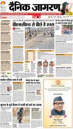 Patna Hindi ePaper, Patna Hindi Newspaper - InextLive