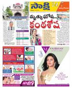 East Godavari District