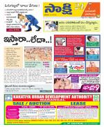 Jayashankar District