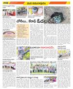 East Godavari Divisions