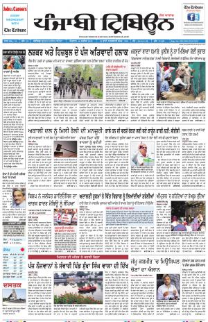 PT_16_September_2018