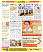 Kurnool Constituencies