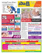 Hanamakonda District