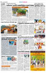 Virudhunagar-Madurai Supplement