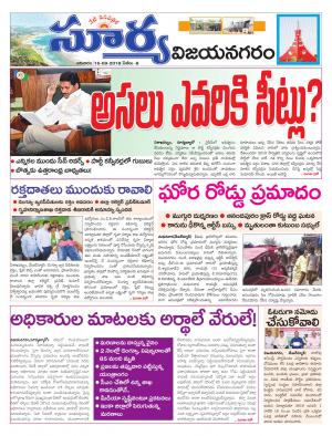 Sunday 16 September, 2018