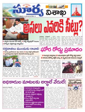 Sunday 16 September, 2018