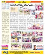 YSR Kadapa Constituencies