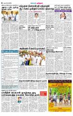 Madurai Supplement