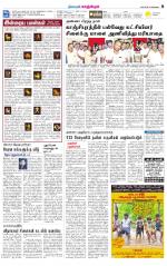 Tiruvellore-Chennai Supplement