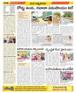 SPSR Nellore Constituencies