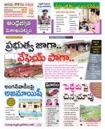 Visakhapatnam District