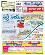 Mahabubabad District