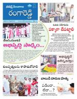 Rangareddy