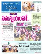 Siddipet
