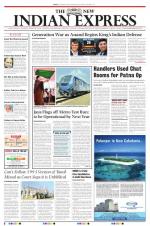 The New Indian Express-Vellore