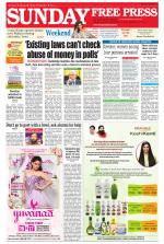 Free Press - Ujjain Epaper Edition