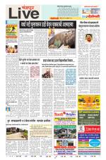 Chandrapur Live