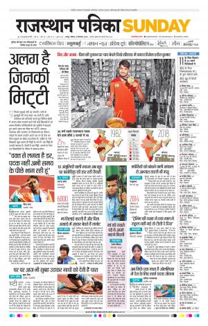 delhi edition paper