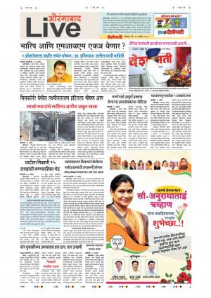 16 Sep Aurangabad Live