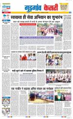 Gurugram - Punjab Kesari