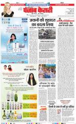 Bijnor - Punjab Kesari