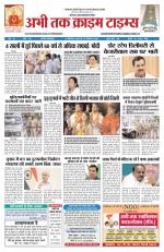 Abhi Tak Crime Times