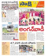 Mahabubnagar District