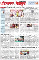Punjabi Tribune (Patiala-Sangrur)