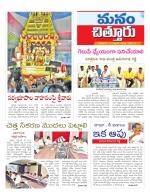Chittoor