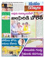 Kurnool