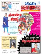 Warangal/Janagam/jayasankar/Mahaboobabad