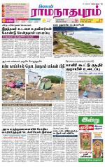 Madurai-Ramnad Supplement