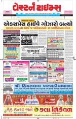 Ahmedabad Gujarati (Morning Daily)