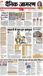 Patna Hindi ePaper, Patna Hindi Newspaper - InextLive