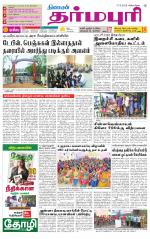 Dharmapuri-Salem Supplement