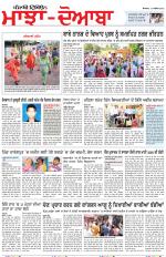 Punjabi Tribune (Majha/Doaba)