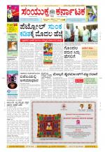 Namma Kalaburagi ಕಲಬುರಗಿ