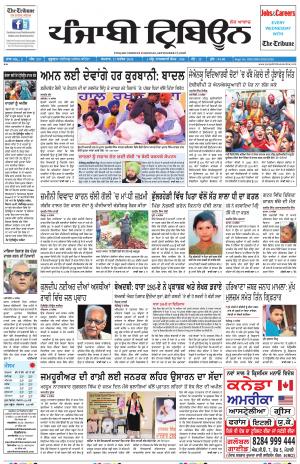 PT_17_September_2018_Delhi