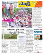 Visakhapatnam District - Old