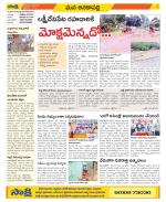 Visakhapatnam Constituencies Old