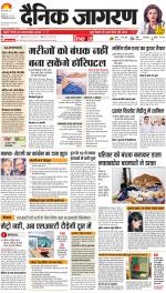 Dehradun Hindi ePaper, Dehradun Hindi Newspaper - InextLive