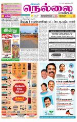 Nellai District-Tirunelveli Supplement