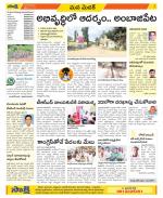 Medak Constituencies