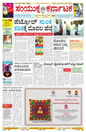 Septmber,17,2018,bangalore 