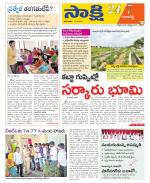 Ranga Reddy District