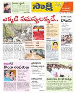 Jayashankar District