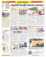 Ranga Reddy Constituencies